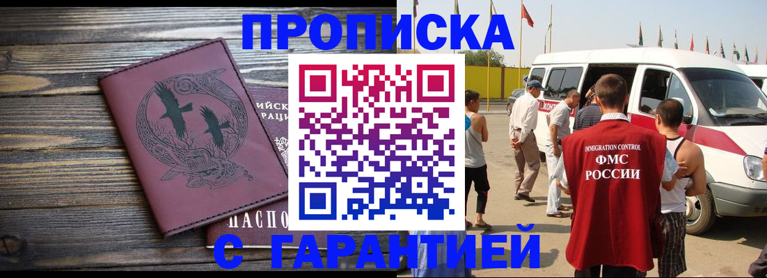регистрация для дет. сада в Трубчевске